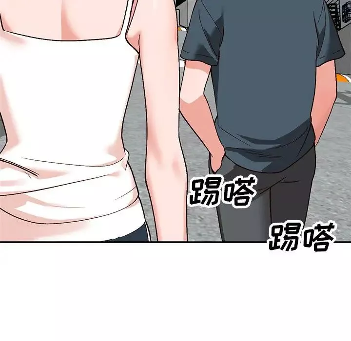 小镇上的女人们-第6话 - 图片 121
