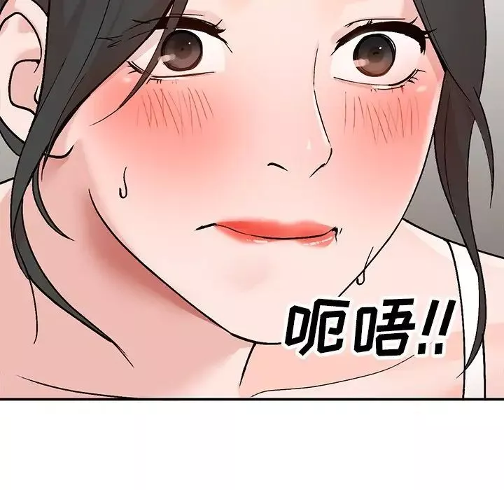 小鎮上的女人們第6話