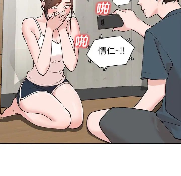 小镇上的女人们第6话