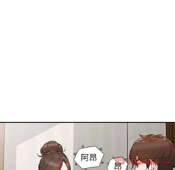 小鎮上的女人們第6話