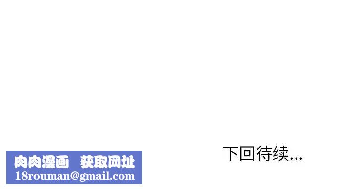 小鎮上的女人們第6話