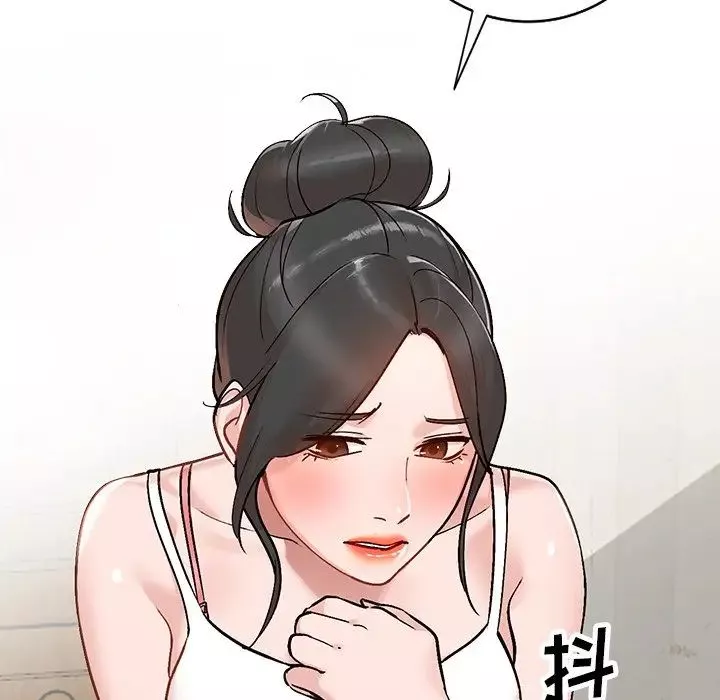 小镇上的女人们-第7话 - 图片 11