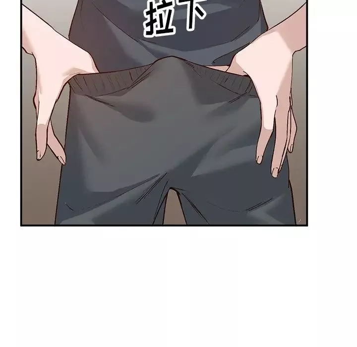 小镇上的女人们-第7话 - 图片 28