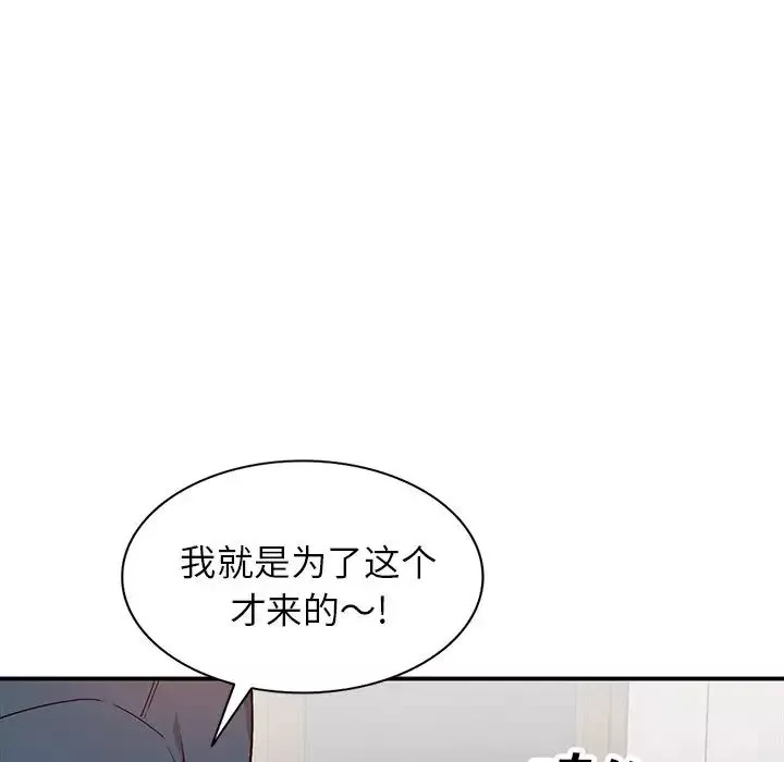 小镇上的女人们-第7话 - 图片 29