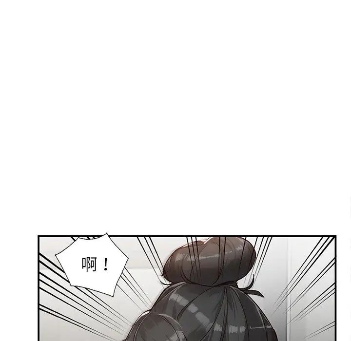 小鎮上的女人們第7話