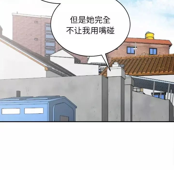 小鎮上的女人們第7話