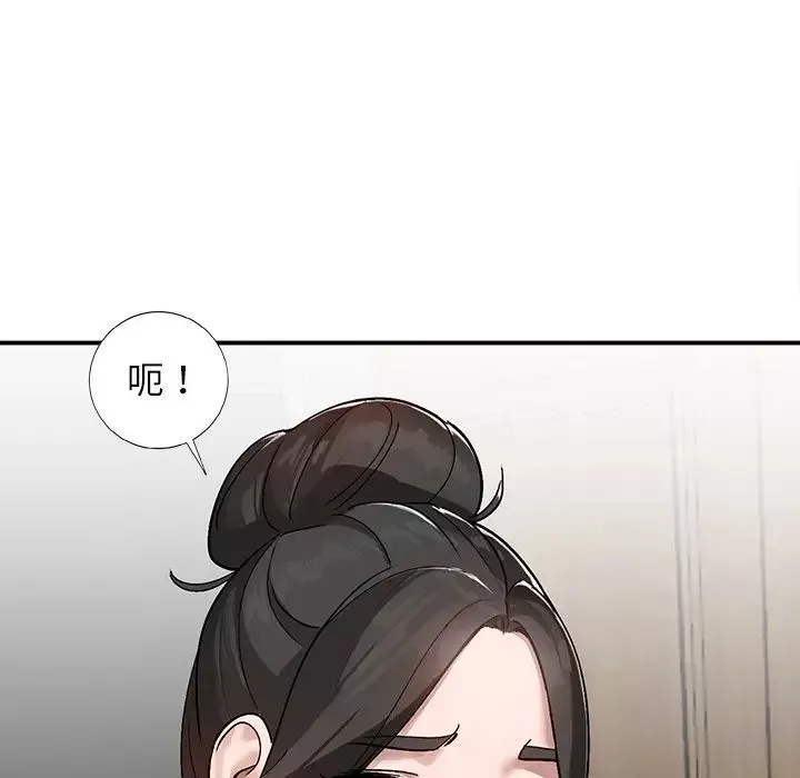 小镇上的女人们-第7话 - 图片 55