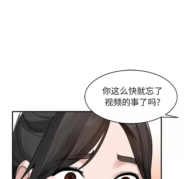 小鎮上的女人們第7話