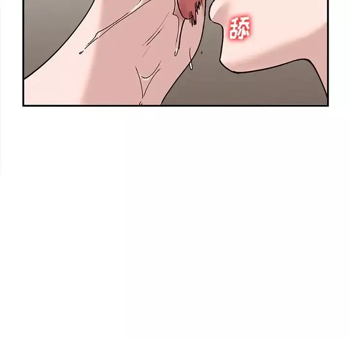小鎮上的女人們第7話