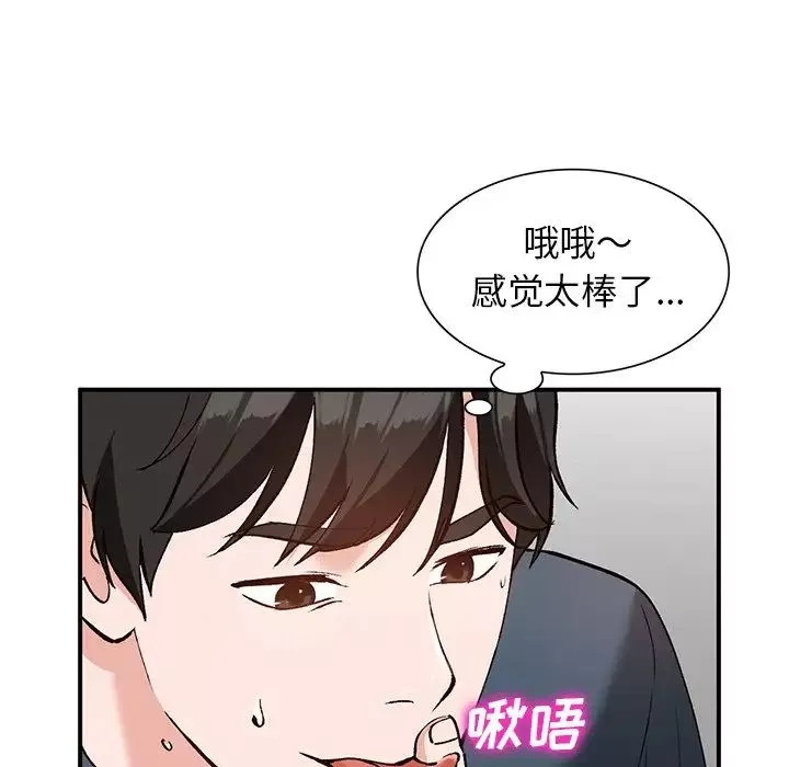 小鎮上的女人們第7話