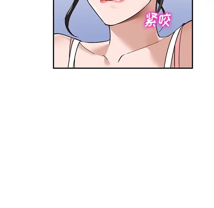 小镇上的女人们第7话