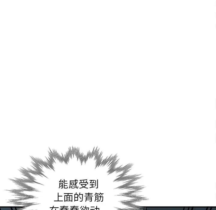 小鎮上的女人們第7話