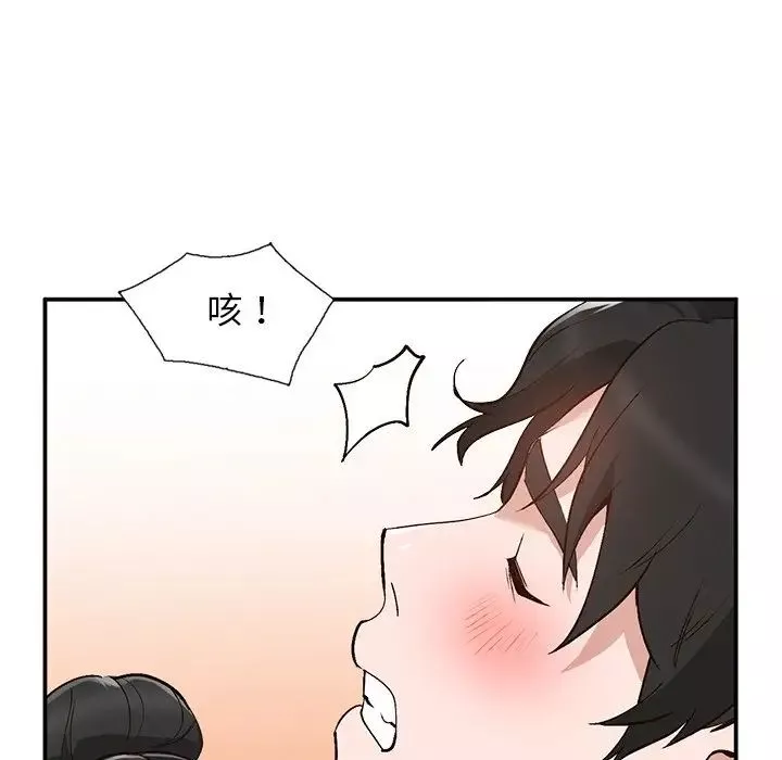 小鎮上的女人們第7話