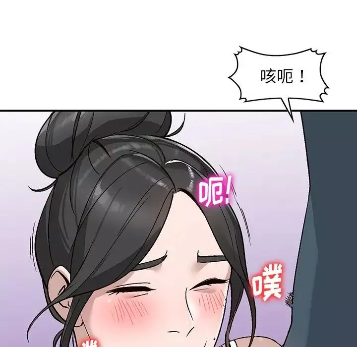 小鎮上的女人們第7話