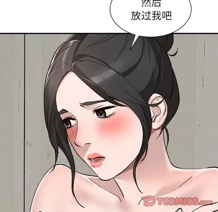 小鎮上的女人們第7話