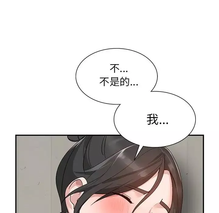 小鎮上的女人們第7話
