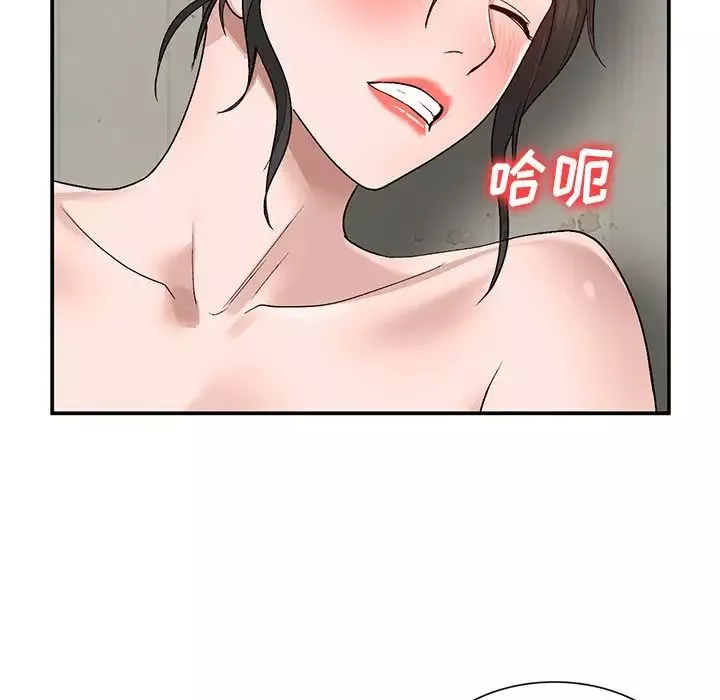 小镇上的女人们-第7话 - 图片 143