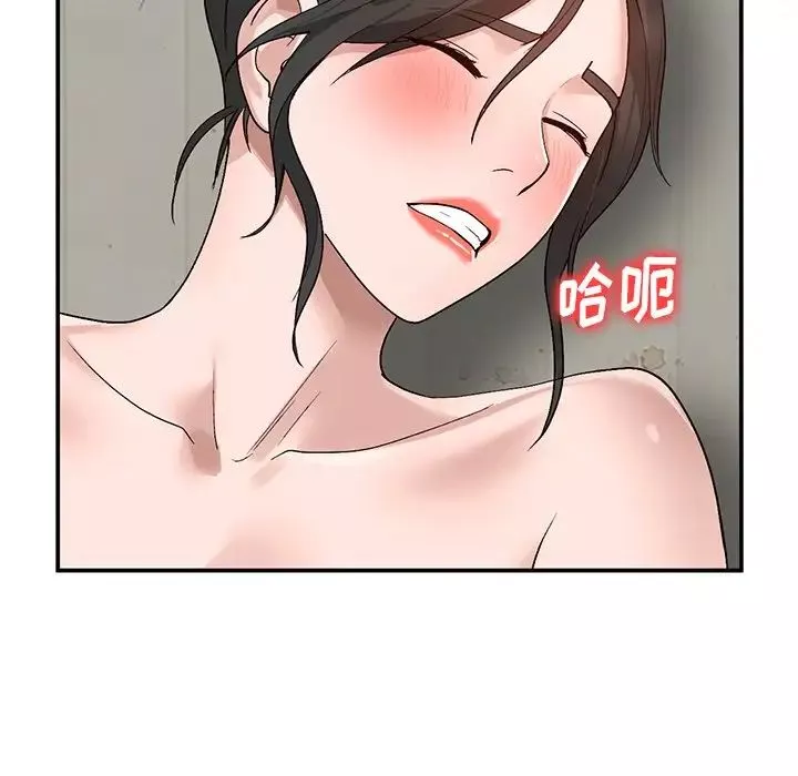 小鎮上的女人們第8話