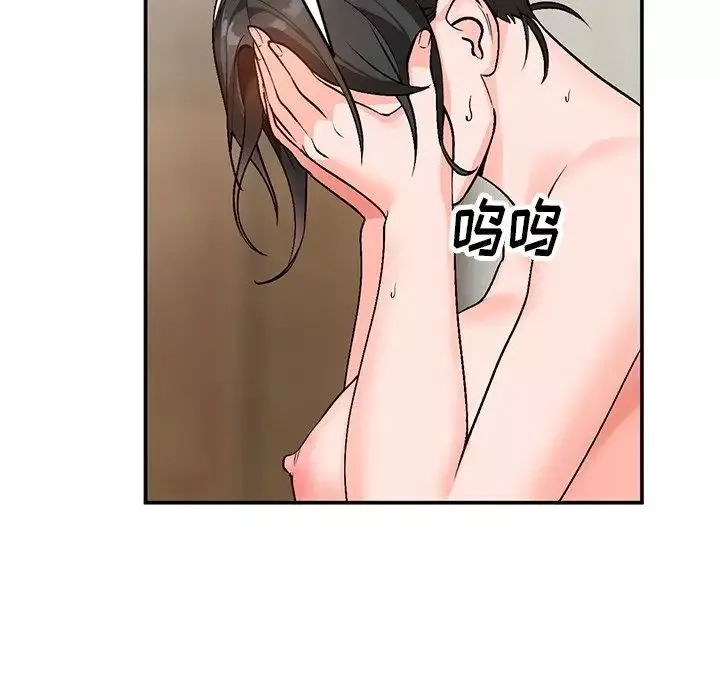 小镇上的女人们-第8话 - 图片 28