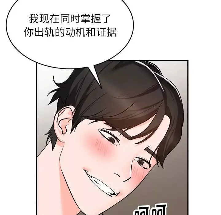 小鎮上的女人們第8話