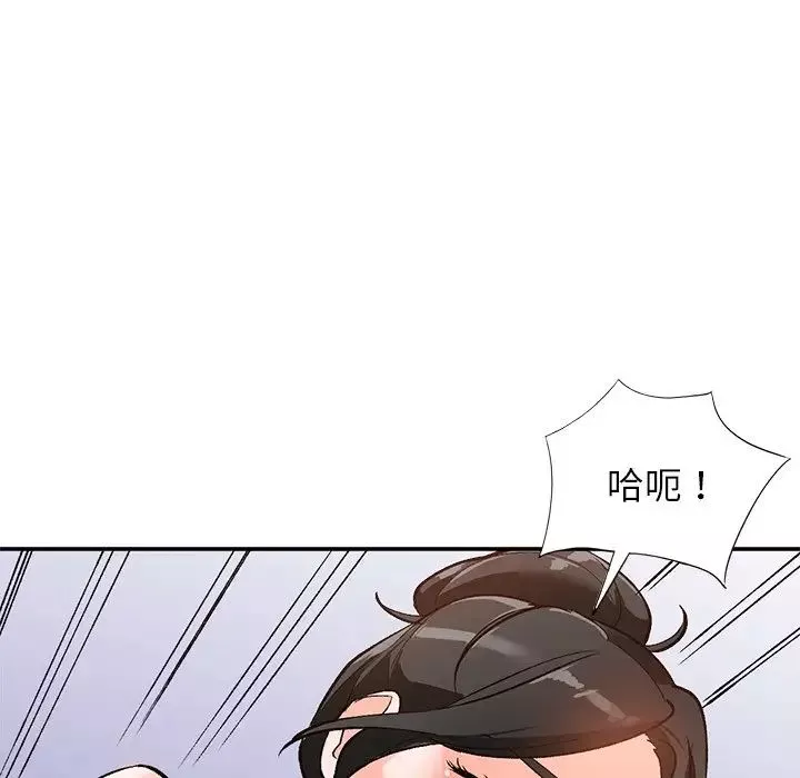 小鎮上的女人們第8話