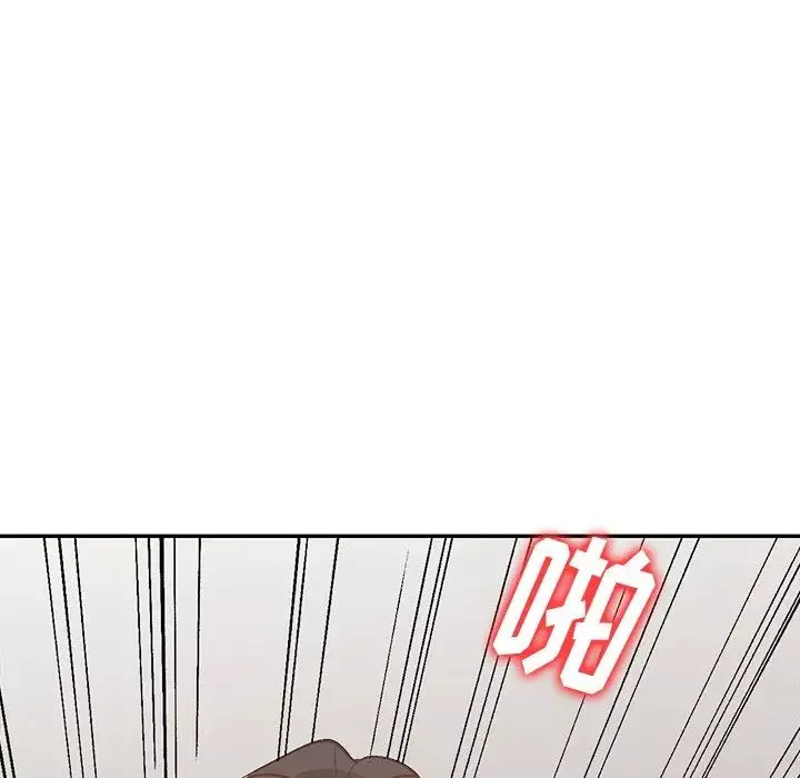小鎮上的女人們第8話
