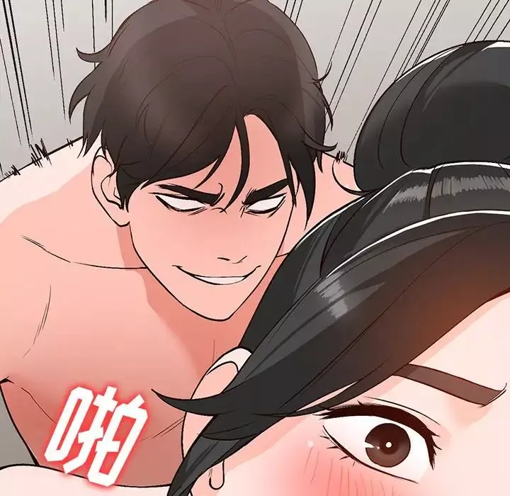 小镇上的女人们-第8话 - 图片 67