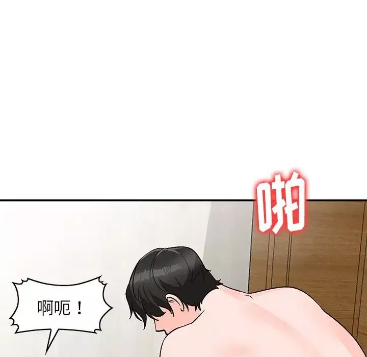 小镇上的女人们-第8话 - 图片 70