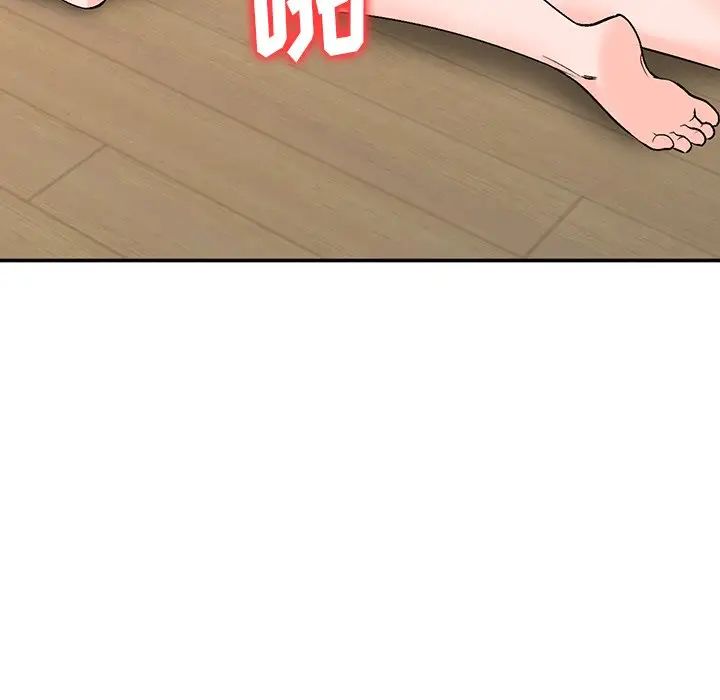 小鎮上的女人們第8話