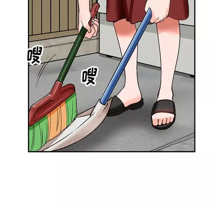 小鎮上的女人們第8話