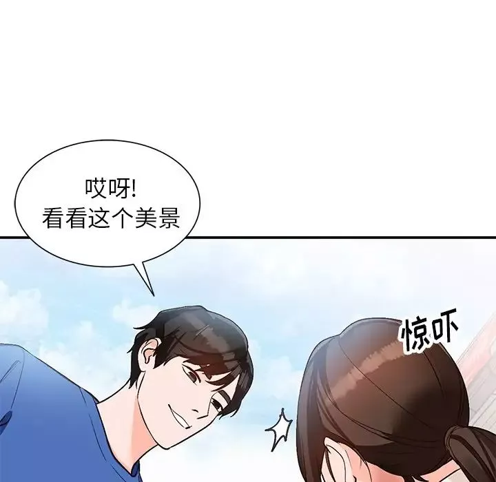 小镇上的女人们-第8话 - 图片 101