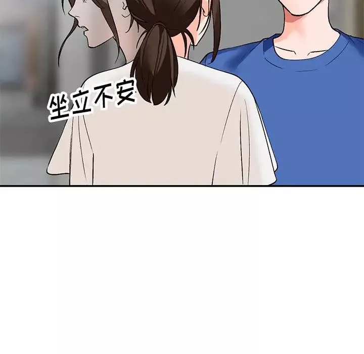 小镇上的女人们-第8话 - 图片 104