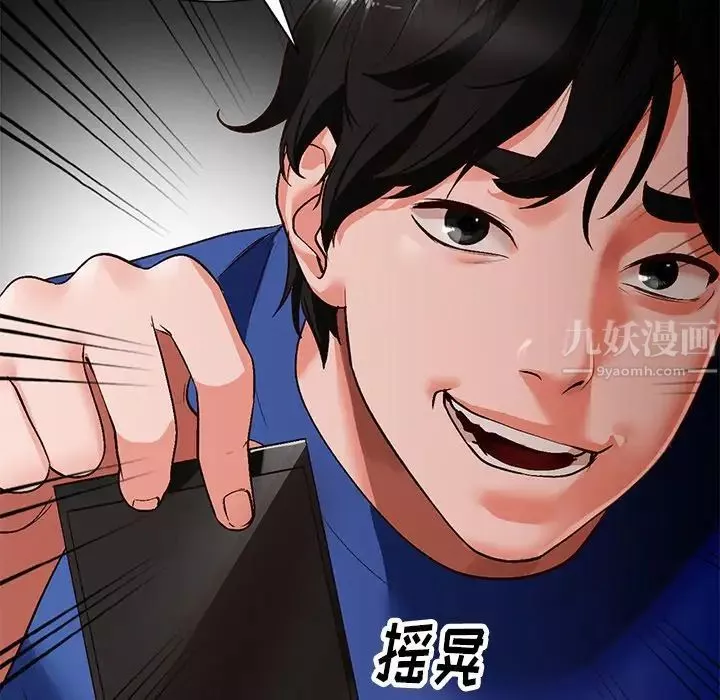 小鎮上的女人們第8話