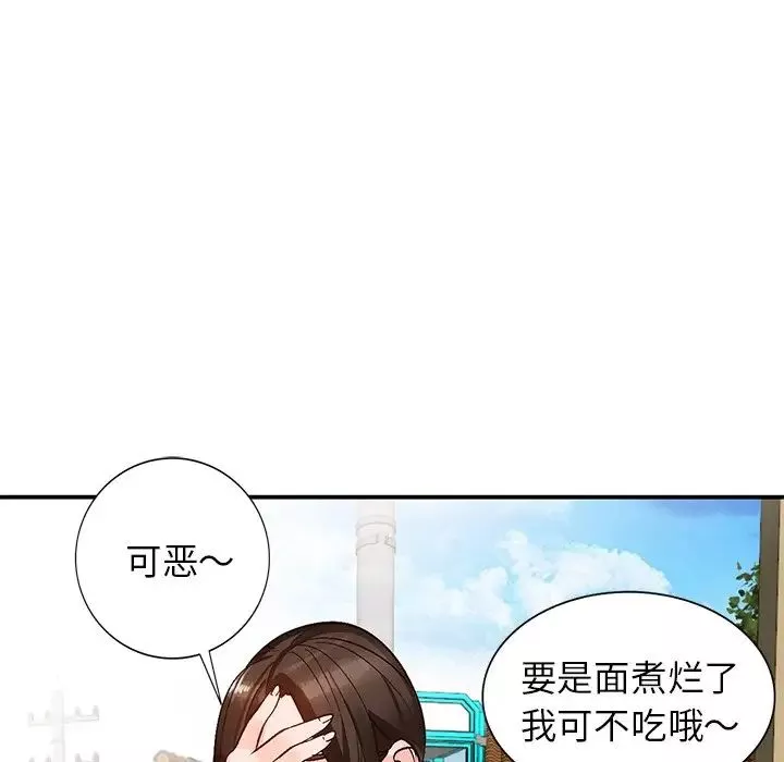 小镇上的女人们-第8话 - 图片 115