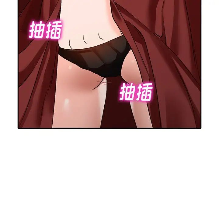 小镇上的女人们第8话