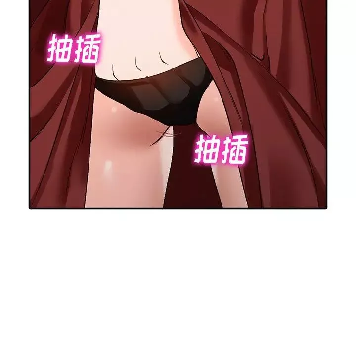 小鎮上的女人們第8話