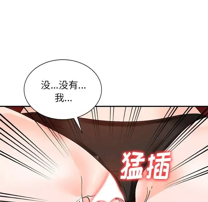 小镇上的女人们-第8话 - 图片 134