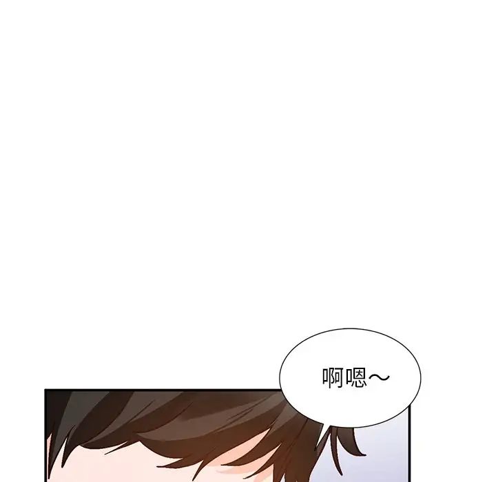 小镇上的女人们第8话