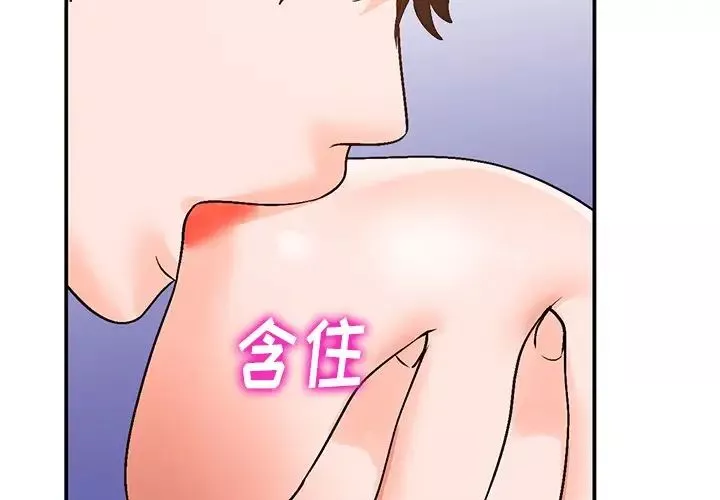 小镇上的女人们-第9话 - 图片 2