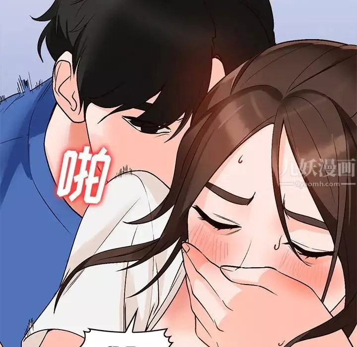 小鎮上的女人們第9話