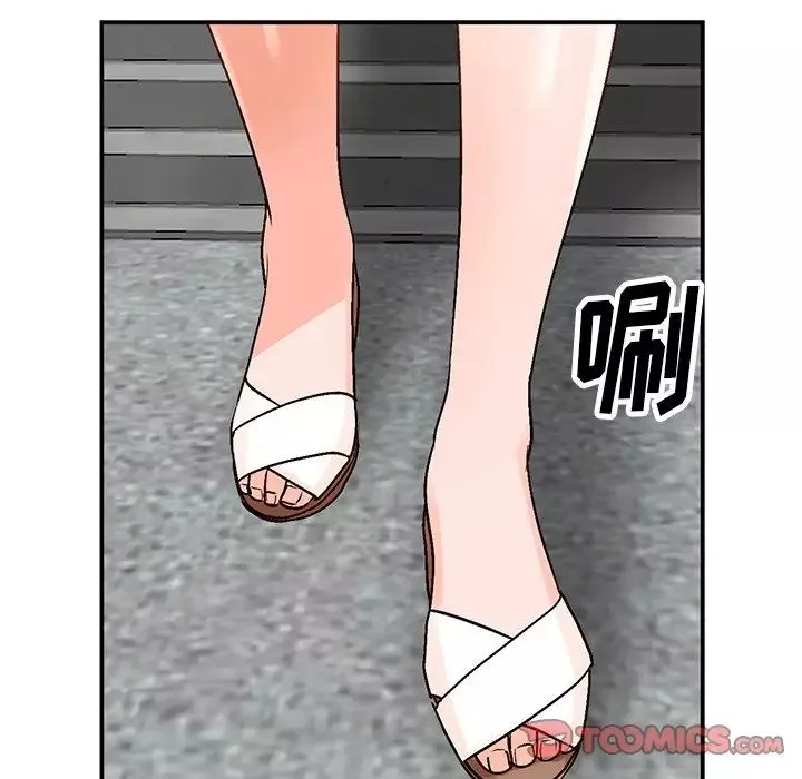 小鎮上的女人們第9話