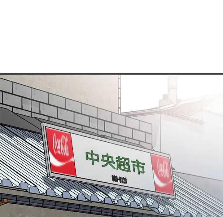 小镇上的女人们第9话