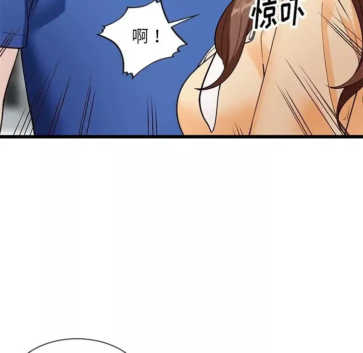 小鎮上的女人們第9話