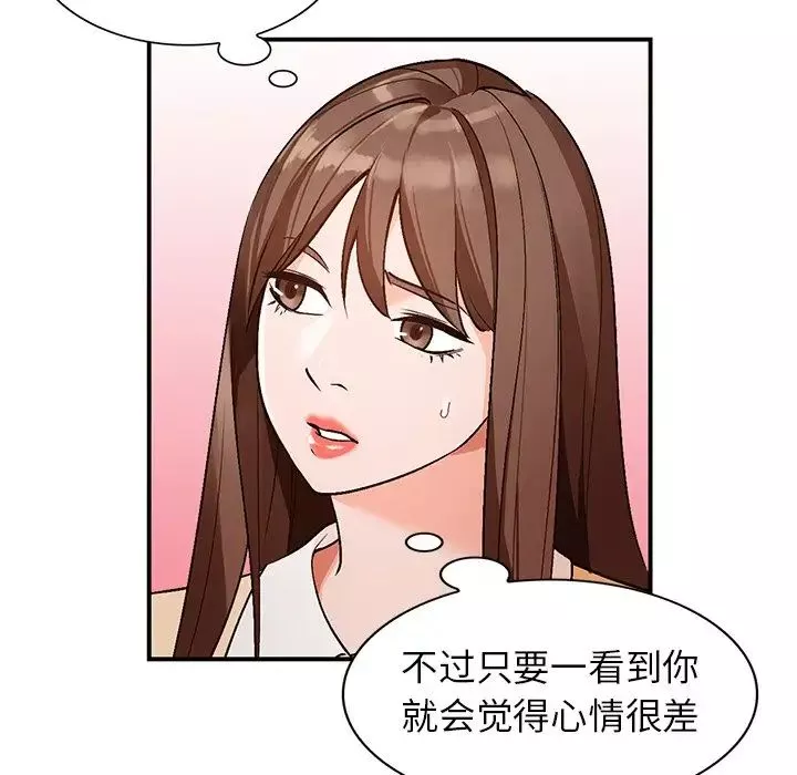 小鎮上的女人們第9話