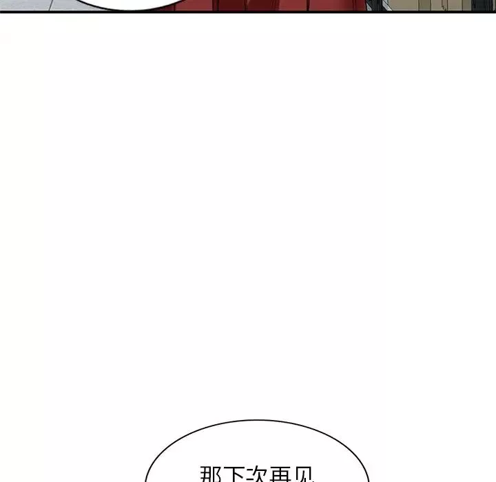 小镇上的女人们-第9话 - 图片 61