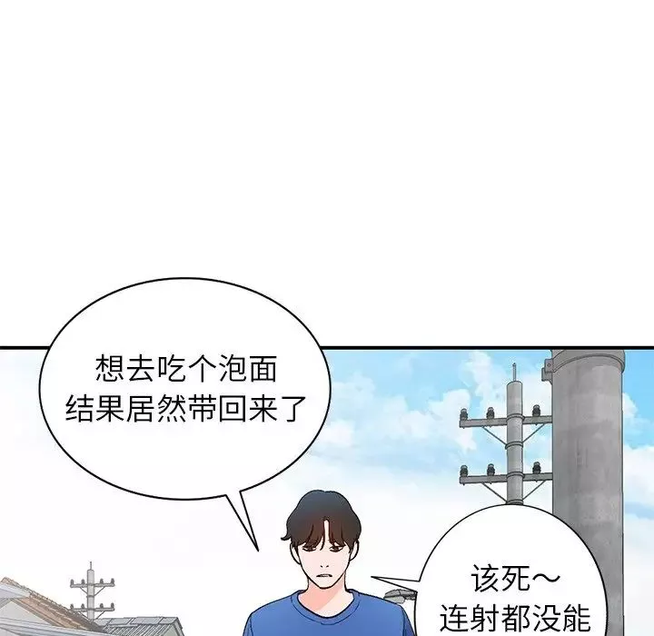小鎮上的女人們第9話