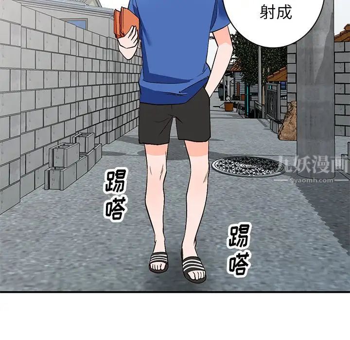 小镇上的女人们第9话