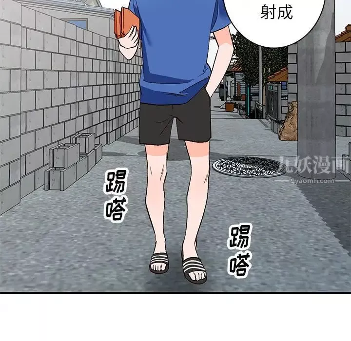 小鎮上的女人們第9話
