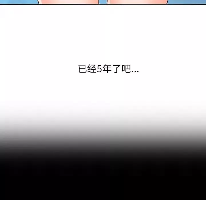 小鎮上的女人們第9話