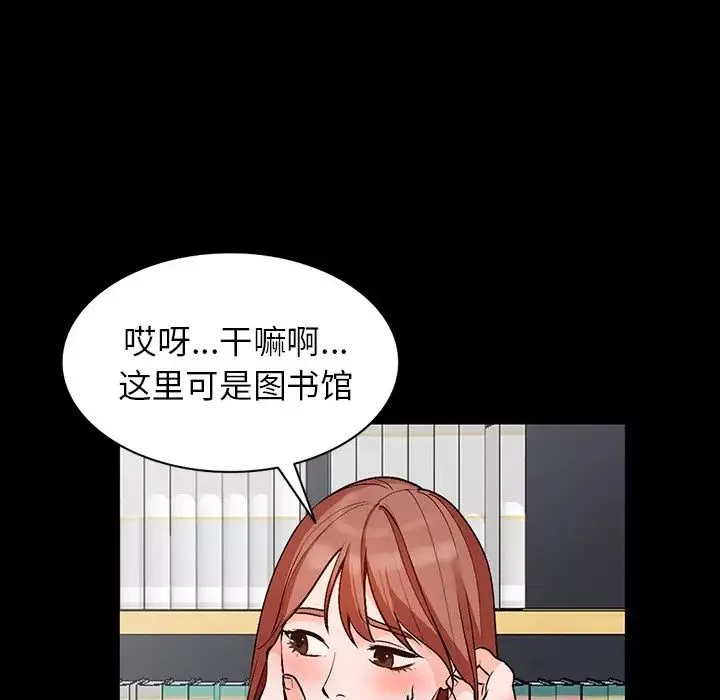 小鎮上的女人們第9話